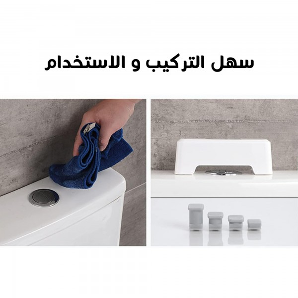 زرار التاتش الكومبنيشن الذكى