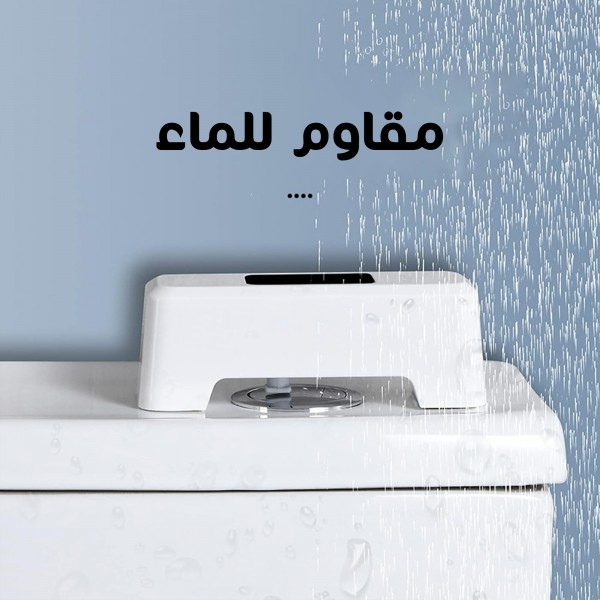 زرار التاتش الكومبنيشن الذكى