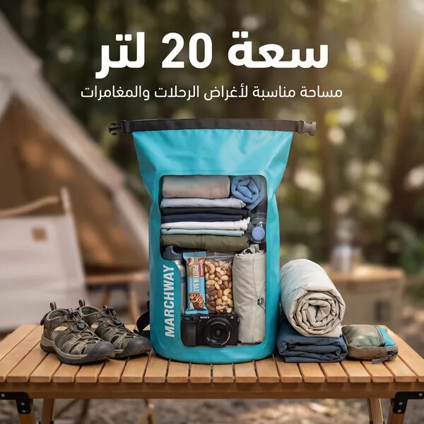 حقيبة ظهر مقاومة للماء للكشتات والسفر
