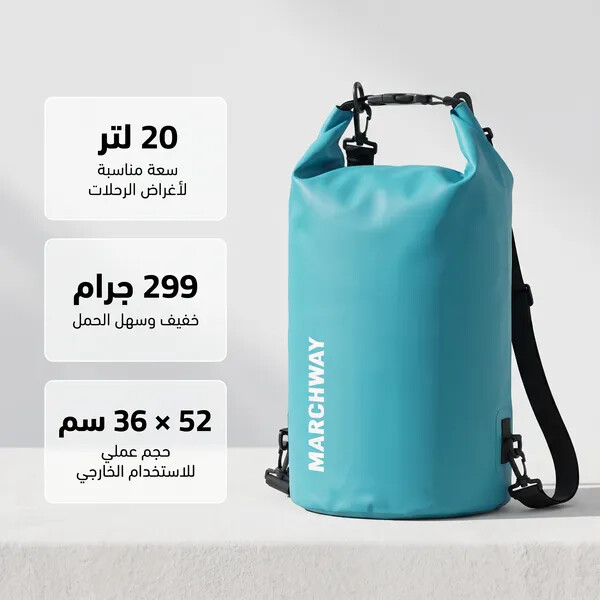 حقيبة ظهر مقاومة للماء للكشتات والسفر