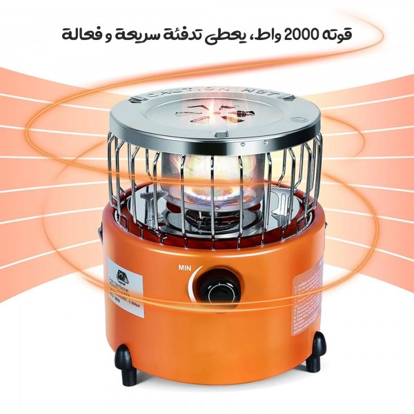 دفاية وموقد غاز بقوة 2000 واط محمول للرحلات والكشتات