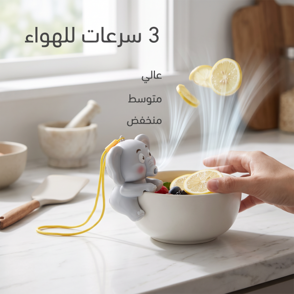 الفيل النافخ