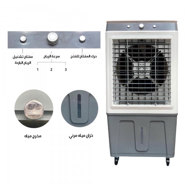 مكيف صحراوي Denx 20  لتر 100 واط بضمان عامين