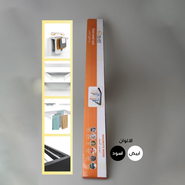 رف تجفيف الملابس يثبت على الحائط