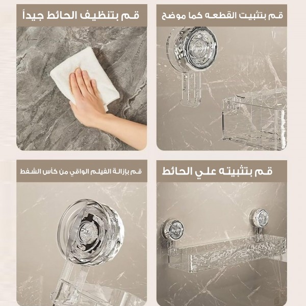 منظم حمام سهل التركيب