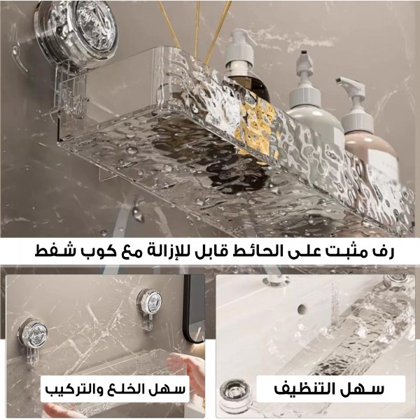 منظم حمام سهل التركيب