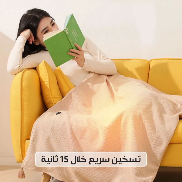 بطانية حرارية قابلة للارتداء