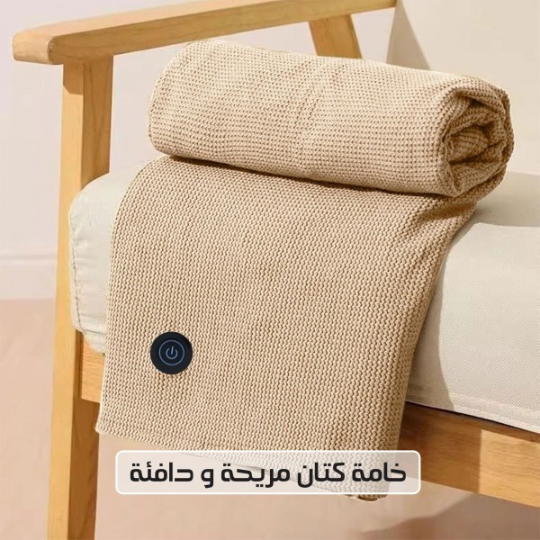 بطانية حرارية قابلة للارتداء