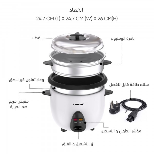 وعاء طهى كهربائى 400 وات بضمان عامين