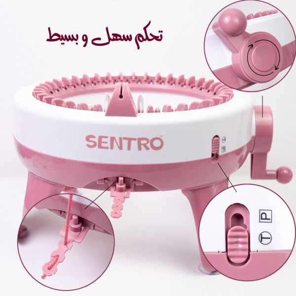 آلة حياكة الصوف اليدوية لصنع سترة أو قبعة جوارب وشاح للكبار والأطفال