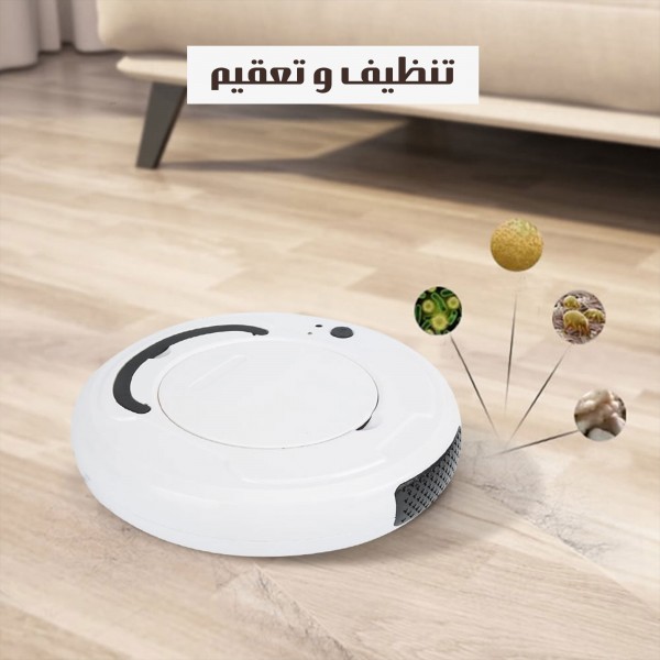مكنسة روبوت ذكية جاف و رطب بضمان عامين