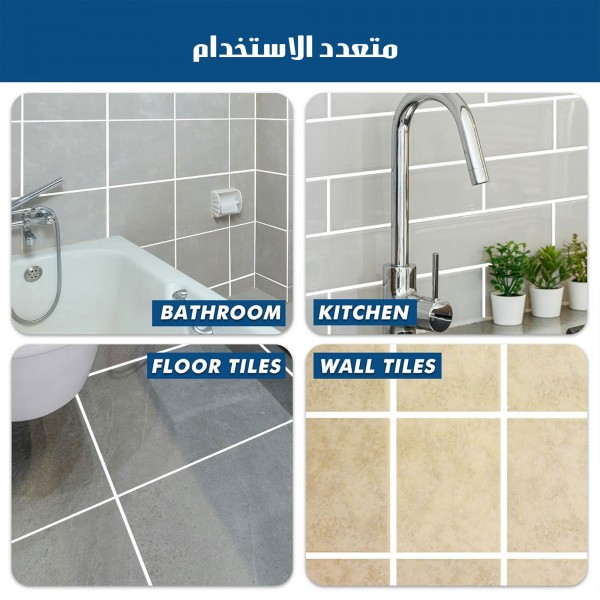 معجون إصلاح الأرضيات والحوائط SKY FIX