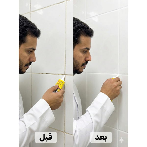 معجون إصلاح الأرضيات والحوائط SKY FIX