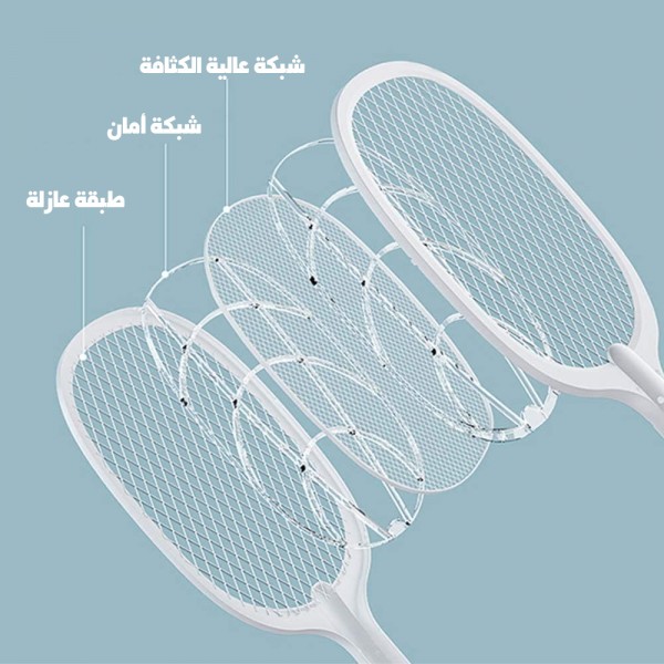 مضرب صاعق ناموس محمول