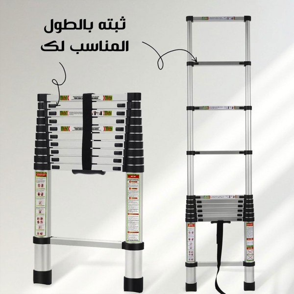 سلم تلسكوبي قابل للتمديد والطي