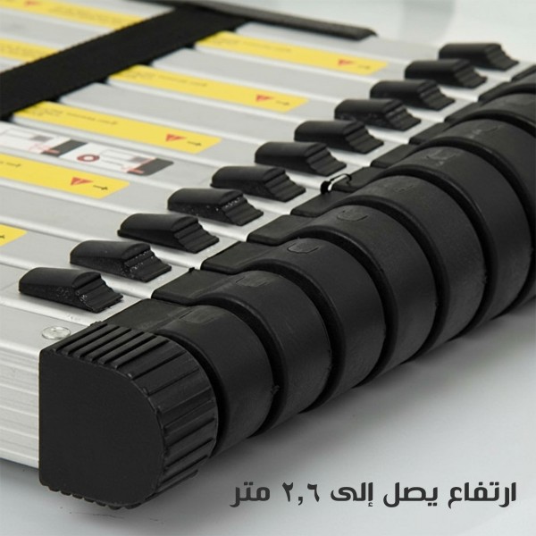 سلم تلسكوبي قابل للتمديد والطي