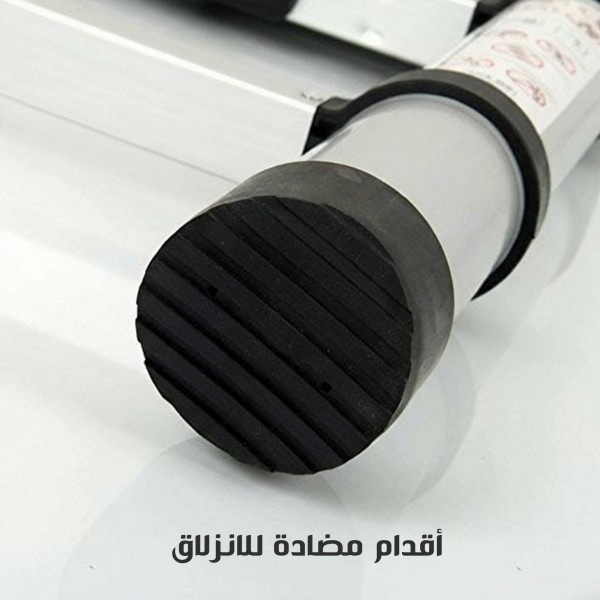 سلم تلسكوبي قابل للتمديد والطي