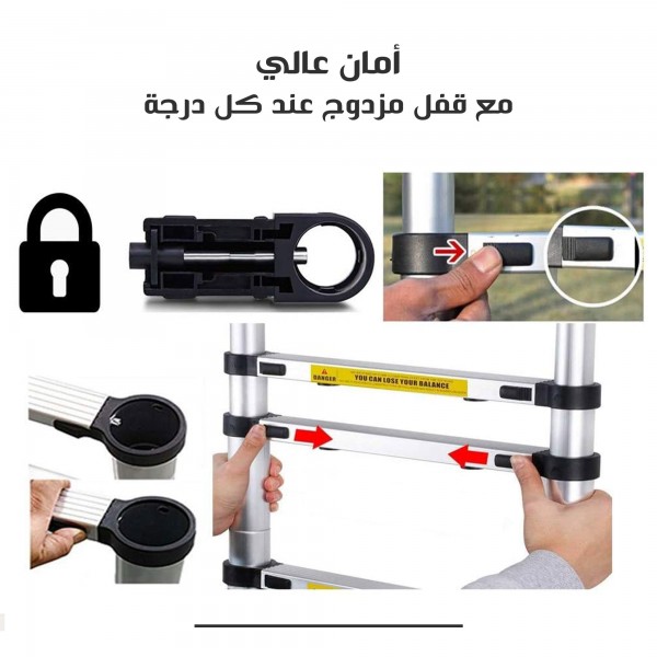 سلم تلسكوبي قابل للتمديد والطي