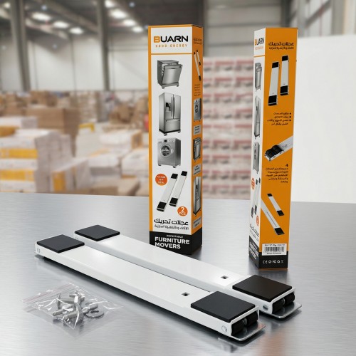 قاعدة غسالة و ثلاجة قابلة للتمدد بعجل 2 قطعة