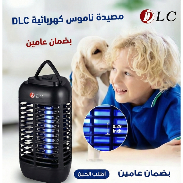 مصيدة ناموس كهربائية DLC بضمان عامين