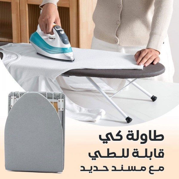 طاولة كى قابلة للطى مع مسند حديد