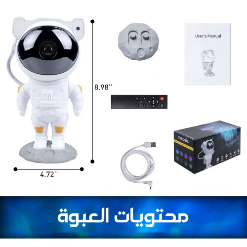 جهاز عرض ضوء ليلى 17 مجموعة