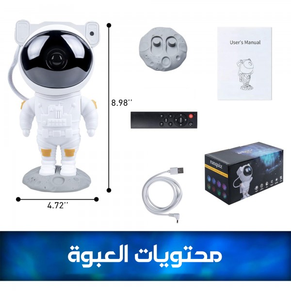 جهاز عرض ضوء ليلى 17 مجموعة