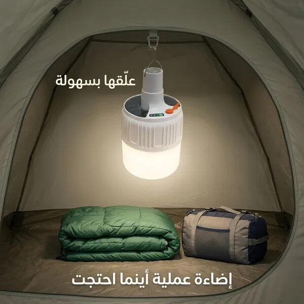لمبة تخييم ورحلات LED قابلة للشحن بـ USB