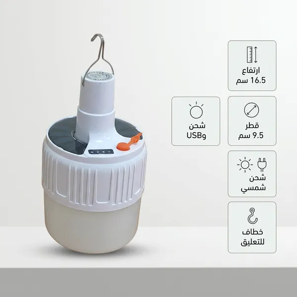 لمبة تخييم ورحلات LED قابلة للشحن بـ USB