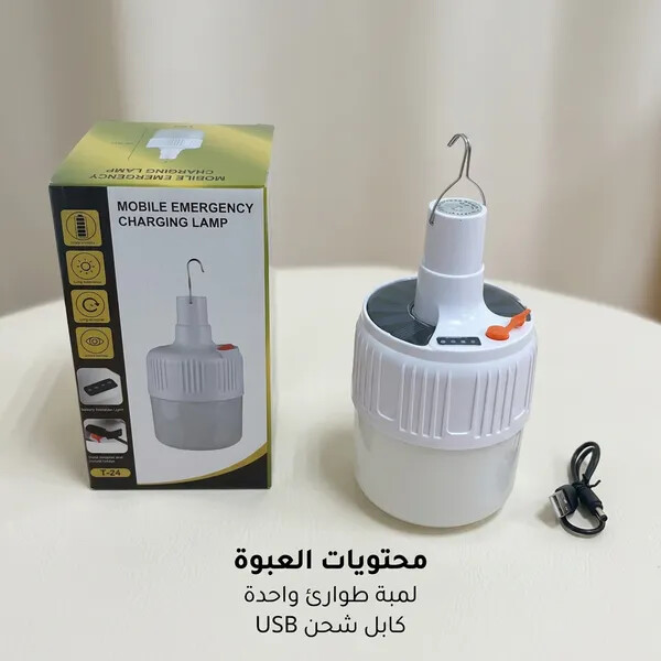 لمبة تخييم ورحلات LED قابلة للشحن بـ USB