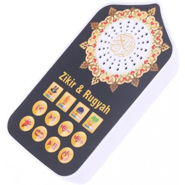 سبيكر  ذكر و قرآن و اضائة خفيفة