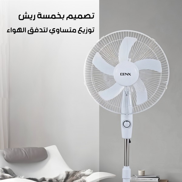 مروحة عامودية بالطاقة الشمسية من دينكس خمس شفرات بضمان عامين