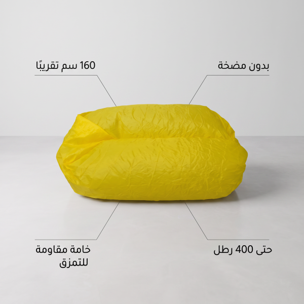 كرسى استرخاء قابل للنفخ للسفر والتخيم