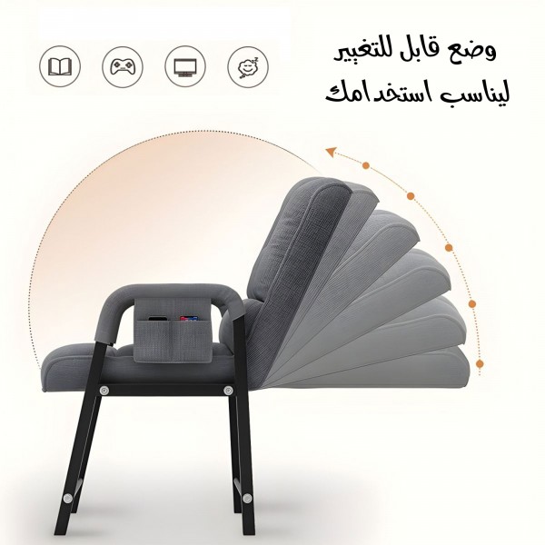 كرسى لغرفة المعيشة مع مسند رجل العملى