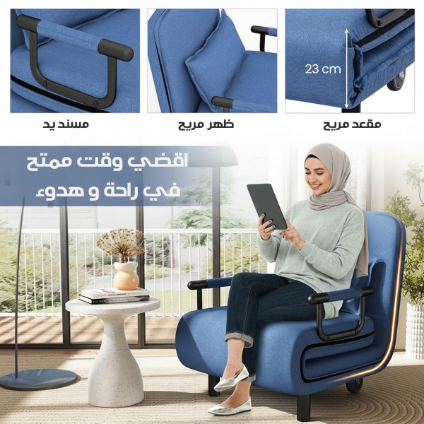 كنبة سرير قابلة للطى الحديثة