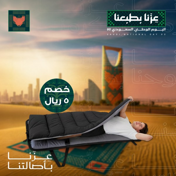 مرتبة و بطانية قابله للطى مع شنطة هدية