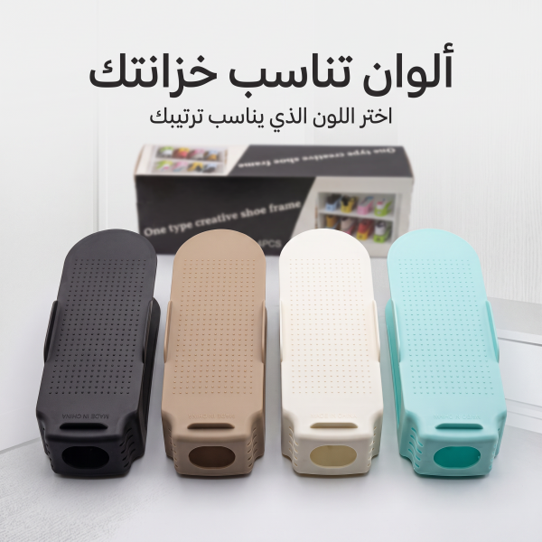 قطعتين منظم الأحذية المزدوج رتب أحذيتك فوق بعض بتكة واحدة