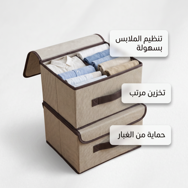 عرض قطعتين منظم تخزين الملابس والسفر ترتيب أكثر ومساحة أكبر