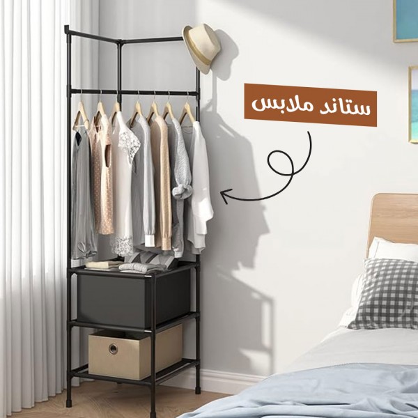 منظ م زاوية 3 في 1 للملابس والأحذية و خزانة و علاقة