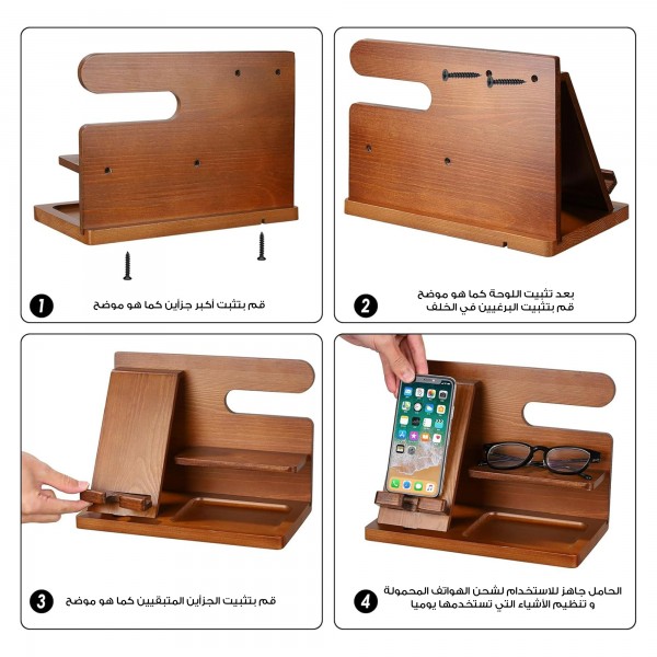 منظم خشبى العملى 10*1