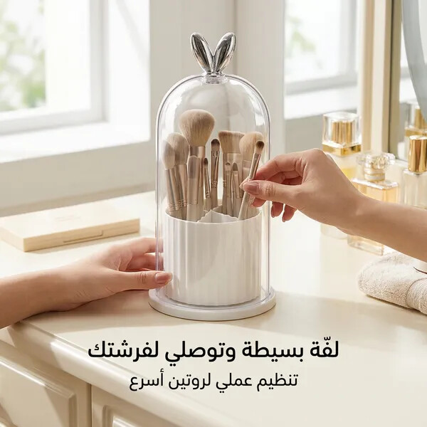 منظم أكريليك متعدد الاستخدامات للفرش والمكياج والمطبخ والحمام