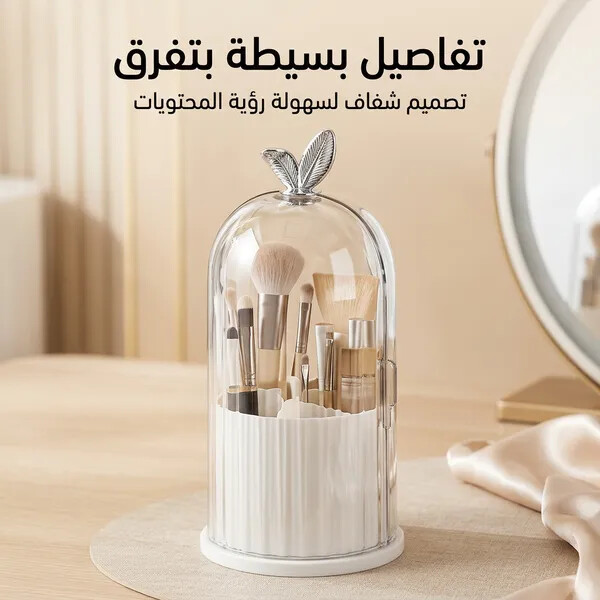 منظم أكريليك متعدد الاستخدامات للفرش والمكياج والمطبخ والحمام
