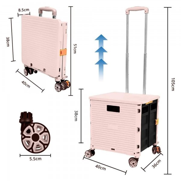 عربة متعددة الاستخدامات قابلة للطي