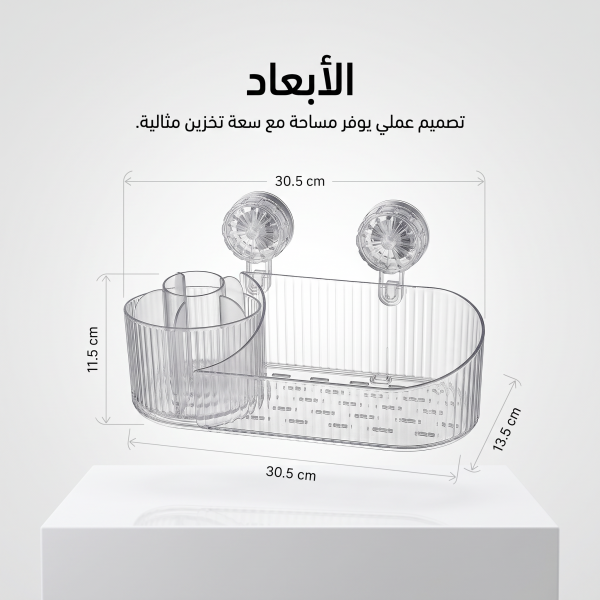 منظم جداري شفاف فاخر 3 في 1 للمطبخ والحمام وغرفة النوم ثبات قوي بدون تخريم الجدار