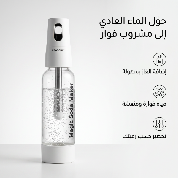 صانعة المشروبات الغازية