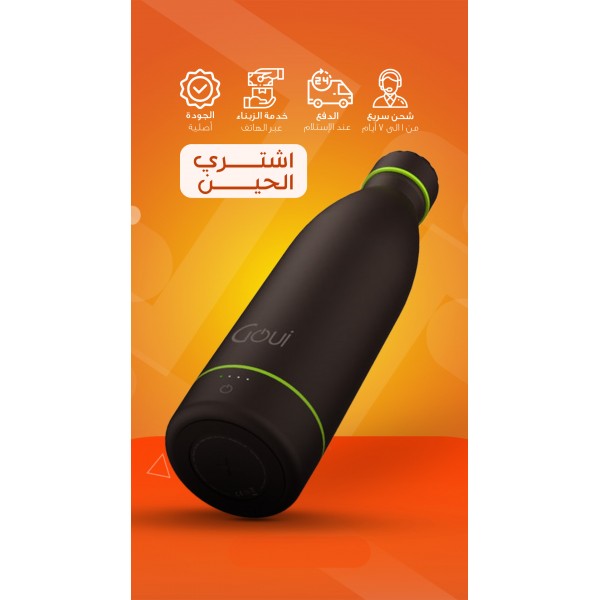 حافظة حرارة بباوربانك وشاحن لاسلكي