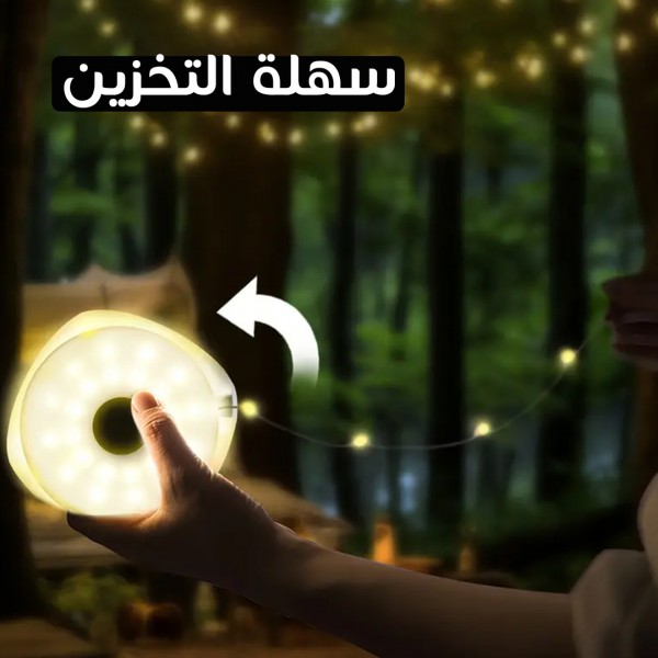 بكرة ليد زينة 8م