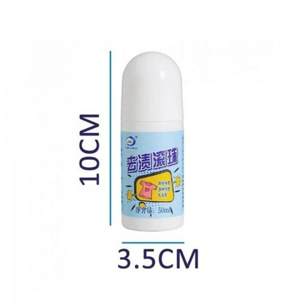 اداة ازالة البقع في حالات الطوارئ