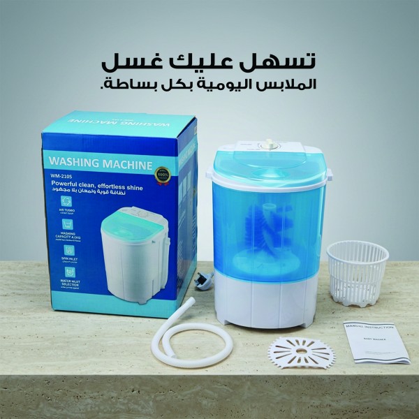 غسالة ملابس محموله للاستخدام السهل وسهلة التنقل