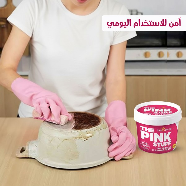 معجون التنظيف البريطاني الأصلي بينك ستاف